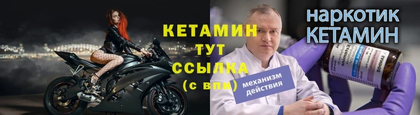 альфа пвп Вяземский