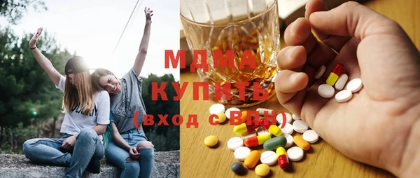 молекула духа Вязьма