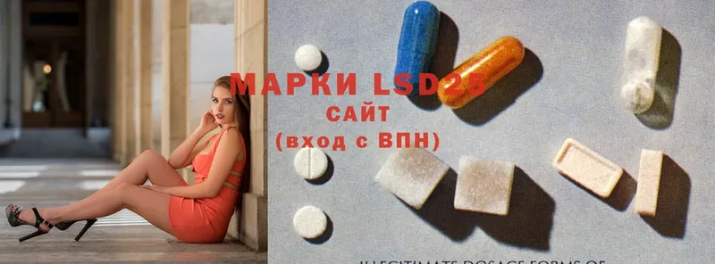 ЛСД экстази ecstasy Комсомольск-на-Амуре